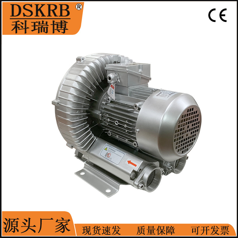 批发零售气体循环漩涡气泵2GH 510-H36冷却散热高压风机涡流风机