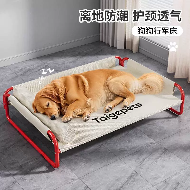 Вольер для собак на все времена года, кровать для собаки, съемная и моющаяся лежанка для собаки, крутое гнездо для осеннего золотистого ретривера, большой коврик для собаки.