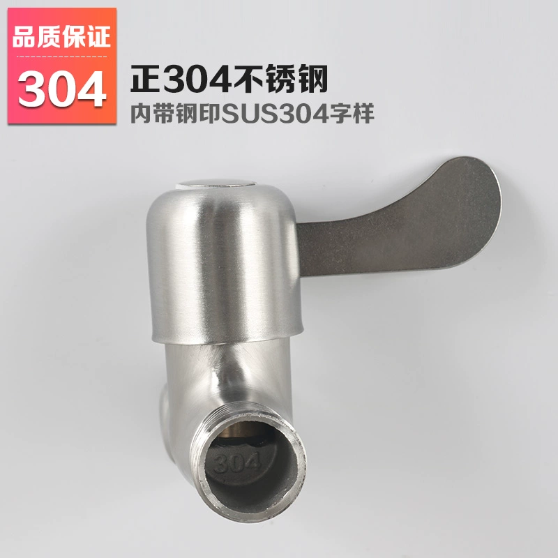 Straight-through valve 4 points switch water valve 304 stainless steel angle valve water pipe stop valve faucet valve outer wire inner and outer wire