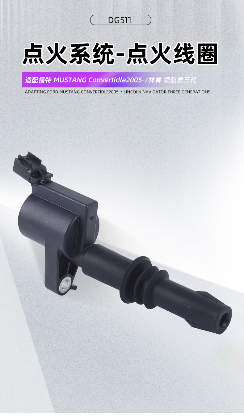Wholesale Ignition Coil 3L3Z12029Ba Dg511 High Voltage Package Ignition Coil Auto Parts