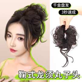 假发女龙须丸子头花苞头自然蓬松盘发利器假发发圈中国风假发发包