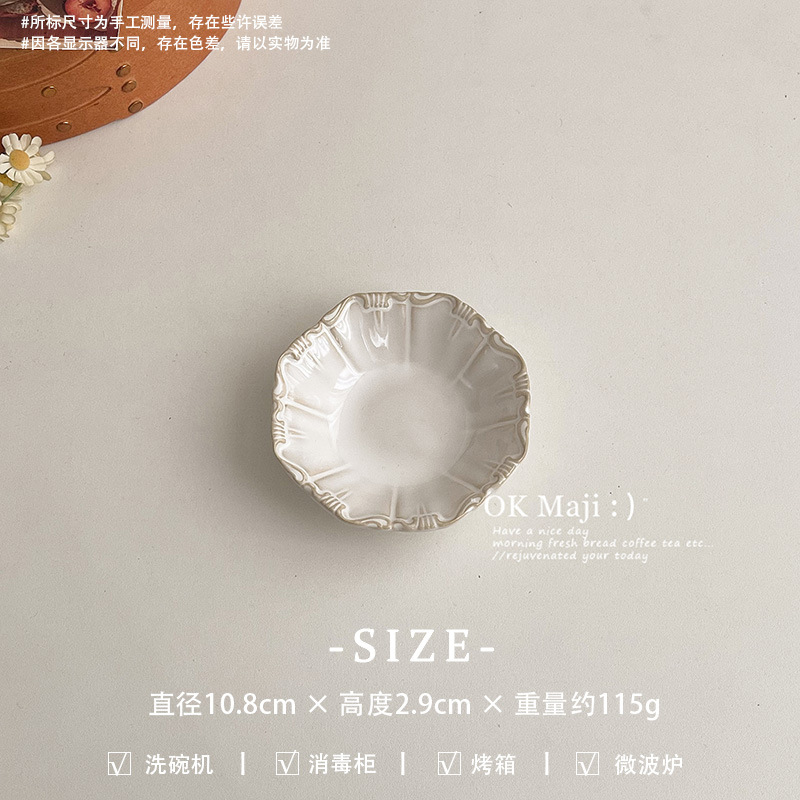 신고전주의 - 4.25inch 디핑 플레이트