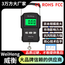 WeiHengWH-A27V|Sl{75fӶ