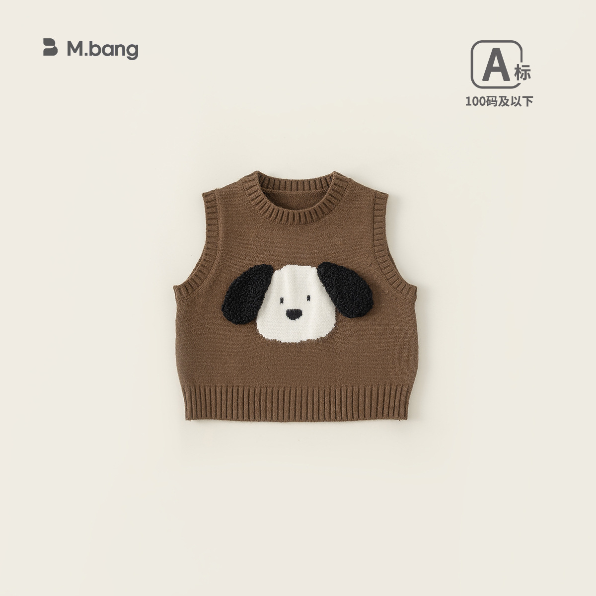 Yoobao ropa infantil suéter para niños otoño 2025 nuevo niño caricatura perrito chaleco de punto bebé chaleco