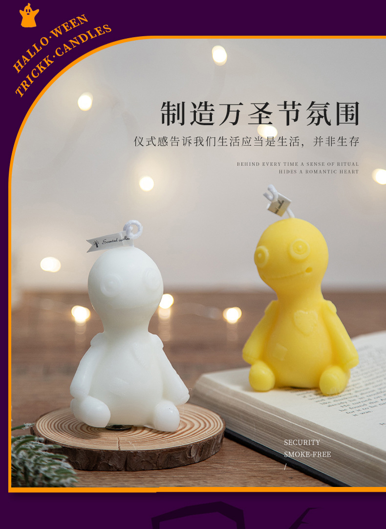鬼娃娃蜡烛_07.jpg