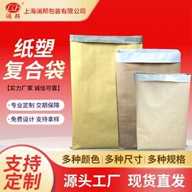 塑料编织袋;其他塑料薄膜;复合包装制品