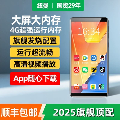 to listen to music and | Car mp4 - 16g-high-cost-performance-ratio-sf-express-official-standard-configuration-40smart-ultimate-editionlarge-screen-for-learning-entertainment