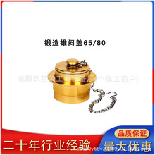 ����˨����܇��ˮ��������w�۴ƶ��^��ĸ����KMK65/80�������w