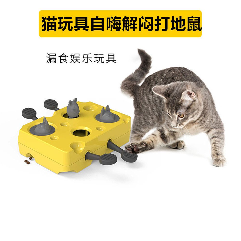 Pet Dog and Cat Toy Treat Dispenser, Cat Self-Entertainment Interactive Gadget, Pet Interactive Teasing Cat Toy Box