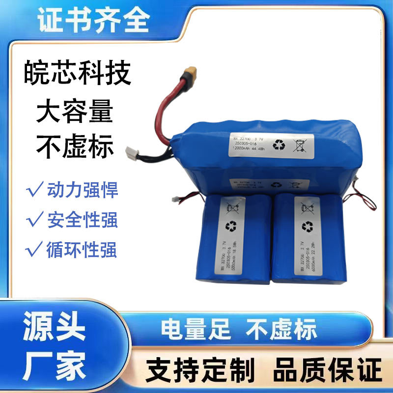 32700-铁锂太阳能路灯 启动电源 蓝牙影响 发热手套 灯具路灯
