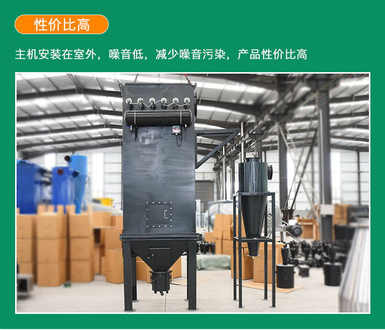 布袋除尘器_06.jpg
