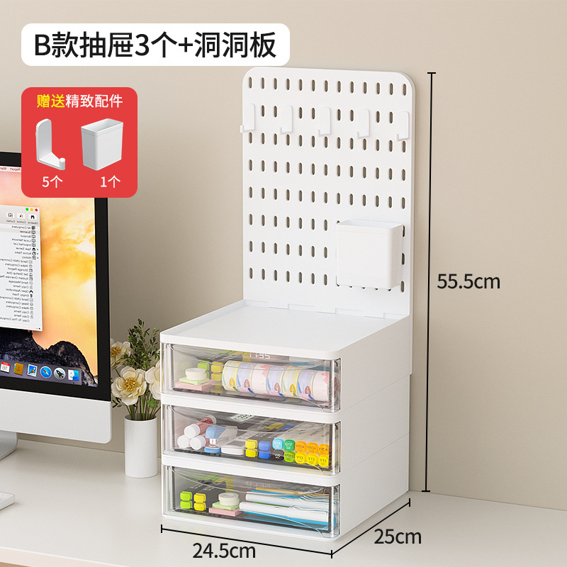 B형 밀크홀보드 수납박스 [3개입] - 밀크화이트