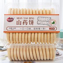 ��ʽܛѩ�����ζ���淨�ɽș������ܛ�����͸��c������ʳƷ