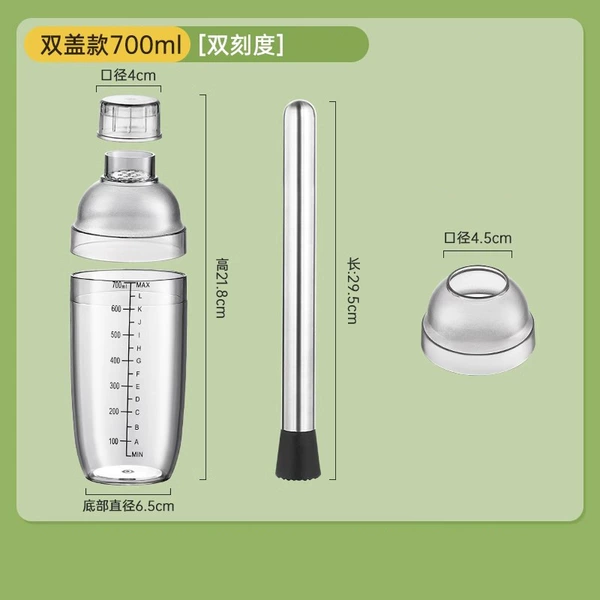 Waterproof shaker, 700 ml, 29.5cm