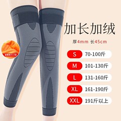 冬の長いベルベットの膝保護帯膝保護老老寒脚保温膝保護帯膝保護ニット