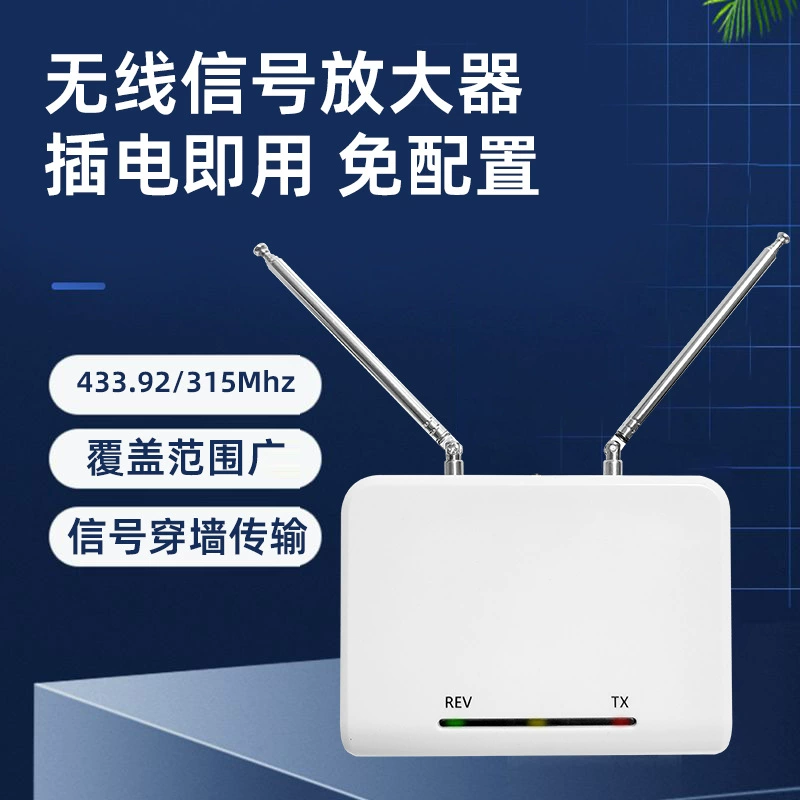 Усилитель сигнала беспроводной пейджер усилитель сигнала высокой мощности усилитель пейджер ретранслятор обслуживание ресторана