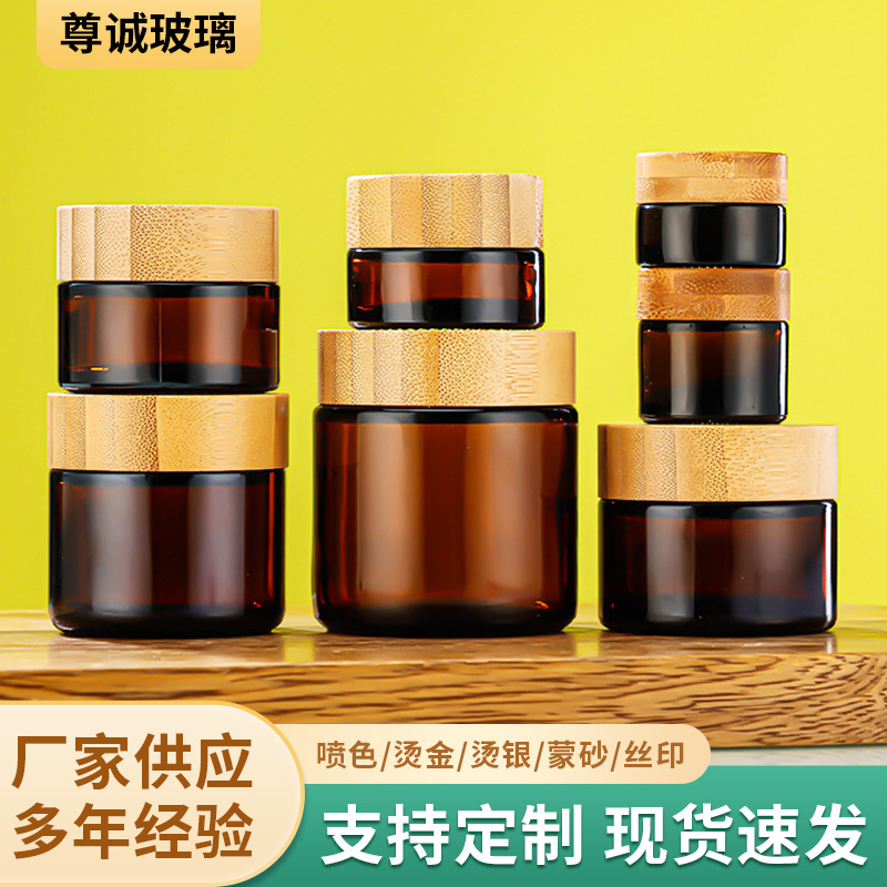 Botella de crema de vidrio té cubierta de madera en stock, botella de crema de ojos protector, muestra portátil, embalaje de botella vacía