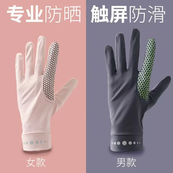 Men's and Women's Elastic Ice Silk Solid Color Touchscreen Sun Protection Uv-Resistant Gloves, Lightweight, Breathable, Fingerless, Non-Slip, for Driving and Cycling