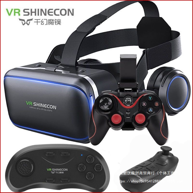 千幻魔镜7代vr眼镜虚拟现实3D手机影院游戏一体机头戴式4d头盔9rv