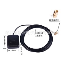 GPS�����쾀܇�d������̖�쾀GPS��λ���쾀SMA���^2�׾�