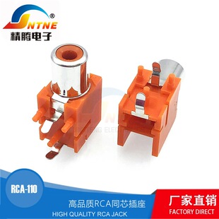 �ο�ɏ����RCA�ӿ� DVD�ҕ��푹��Žӿ� av�B����RCA-110