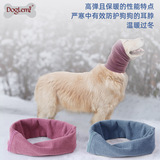 Собака красота наушники шума -защищенные кошки 摭 Наушники с высоким эластичным мягким теплом, теплое, декомпрессирующая шляпа для уха для домашних животных