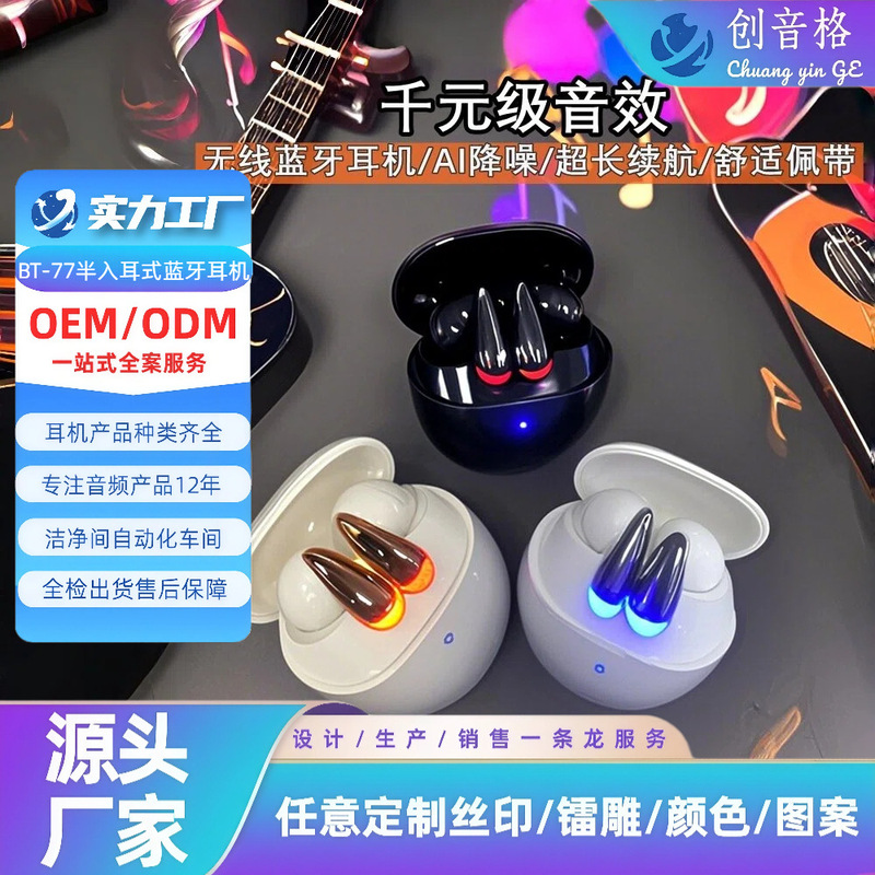 Cross-Border 2026 Bluetooth Headset for Gaming, Noise Reduction, Good Quality, Sports In-Ear Wireless Noise Reduction, High Sound Quality, Zero Delay