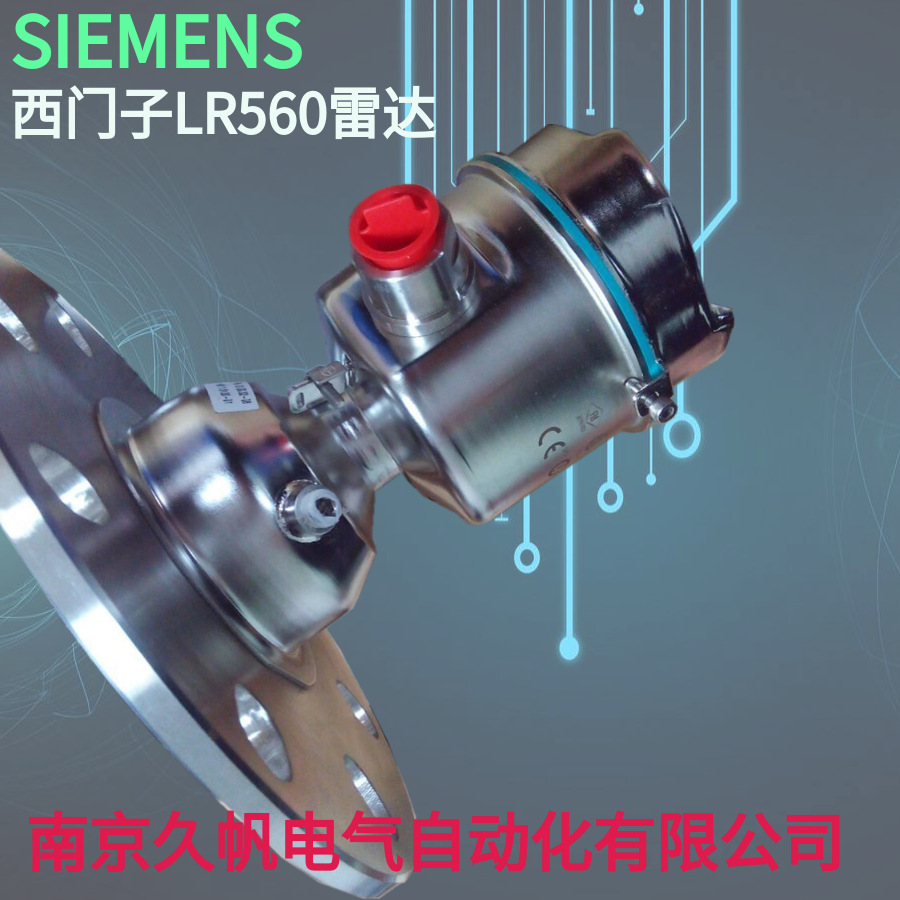 现货西门子料位计780g雷达物位计 LR560 7ML5440-1BB00-1AA2