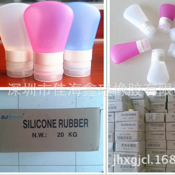 厂家直销气相法硅胶原材料 高透明高拉力 价格优质量有保障