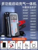 Emergency power supply 8000 mAh anti-reverse charging smart clip (storage bag)