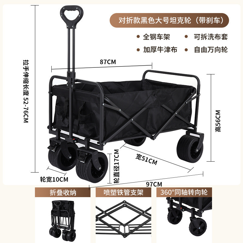 キャンプキャンピングカーネットレッドリフトカートトレーラー屋外大型キャンプ手押し車ピクニック露店|undefined