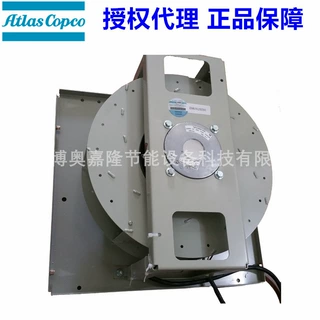 阿特拉斯空压机散热风扇总成1622348602=1625741902=1625883902