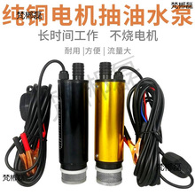 늄ӳ��ͱ� 12V24��220VС��ˮ���ͳ��Ӳ��ͳ����������͘���Ʊ�