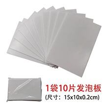 ���lƴ�D�C�� ���⃺ͯ����DIY���b����ƴ�D�� ������ 10����