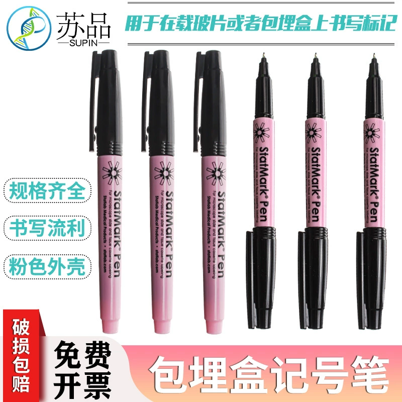 Специальное предметное стекло для лаборатории покрывное предметное стекло