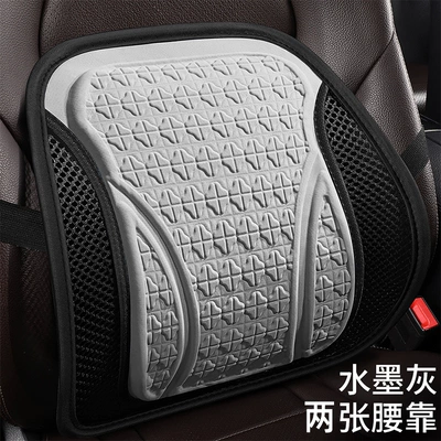 Support for Long Sitting, Waist support - ink-gray-two-waist-supports-ice-like-cold-gel-honeycomb-breathable