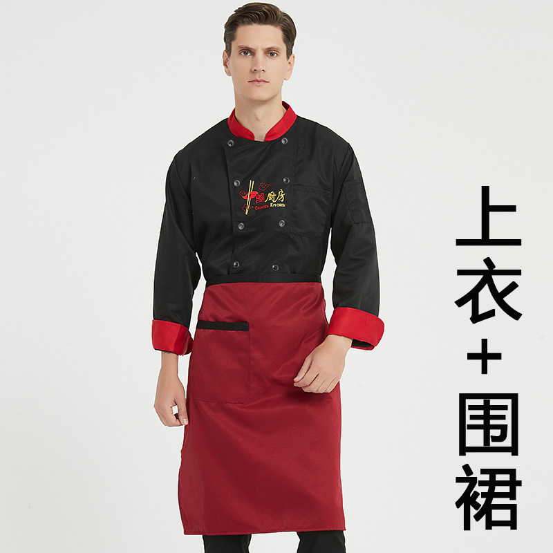 Chef ropa de trabajo manga larga Otoño e Invierno traje de los hombres restaurante trasero ropa de cocina más tamaño comedor cantina chef ropa manga corta
