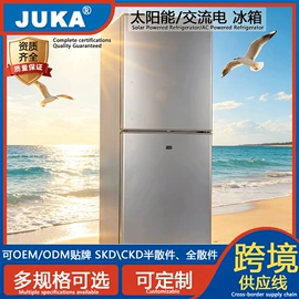 家用冷柜;其他太阳能;三轮车