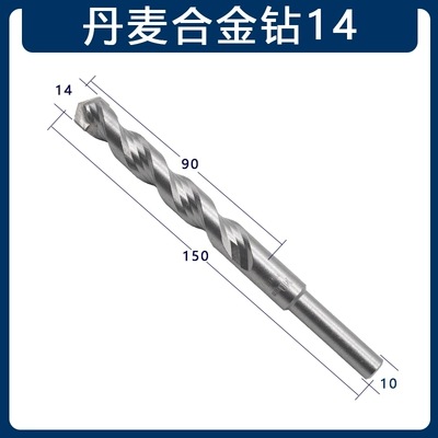118 grados de taladro de aleación multifuncional taladro de acero de tungsteno torcido taladro de impacto de hormigón 3 - 22mm fábrica de fuente
