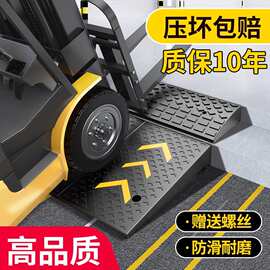 台阶垫斜坡垫马路牙子门槛垫汽车上坡垫门口橡胶实心台阶斜坡板