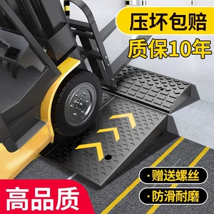 [台阶垫斜坡垫马路牙子门槛垫汽车上坡垫门口橡胶实心台阶斜坡板]