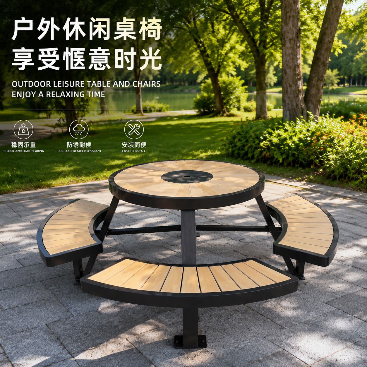 户外连体桌椅别墅庭院花园简约桌凳公园小区圆桌子露天餐桌椅厂家