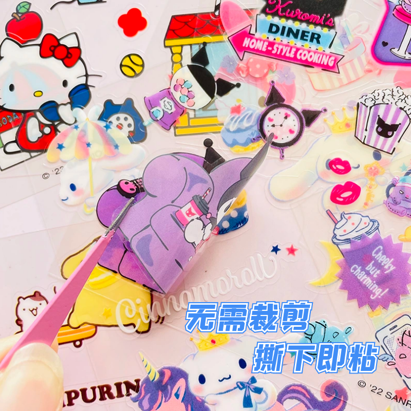 Cartoon transparent waterproof sticker, gift box, DIY