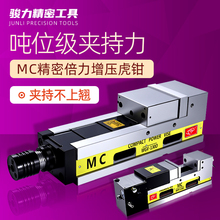 ӥ��MC������ѹ��ǯ��ѹƽ��ǯCNC�ӹ���е����Һѹ̨ǯ