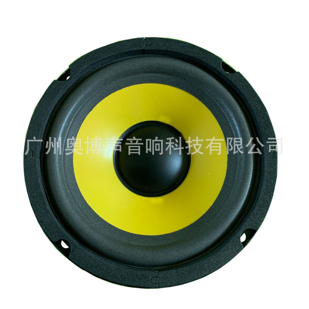 Altavoz amarillo de 6 pulgadas de frecuencia completa bajo medio modificado subwoofer de audio para el hogar al aire libre 165MM diámetro 4 euros