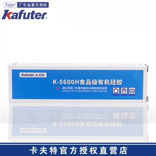 ������K-5600HʳƷ���ܷ��zˮ��ճ��ˮ���B���ز���������ˮ�͸�