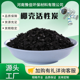 ���l���ƽ��nҬ��̼��ζ��COD���ƿڸЃ��|ԭ����Ҭ������̿�w��