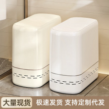 夹缝垃圾桶家用卫生间带盖加厚收纳桶厨房客厅大容量塑料轻奢纸篓