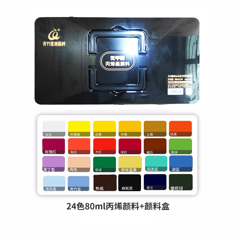 Mia Black Knight Acrylic Jelly Paint Set 42 Colors 80ml Art Student Specific Waterproof Sunscreen No