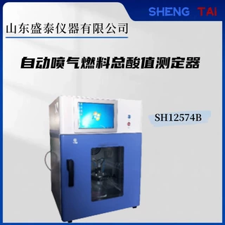 自动柴油总酸值测定仪符合GBT12574标准完成充氮滴定搅拌